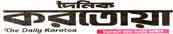The Daily Karatoa is regional daily newspaper in Bogra, Bangladesh.